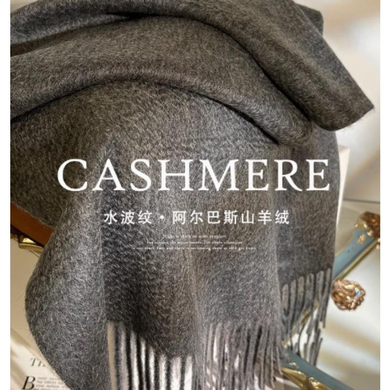 Cashmere Scarf Winter Women's Water Ripple Couple Narrow Version Solid Color Warm Scarf