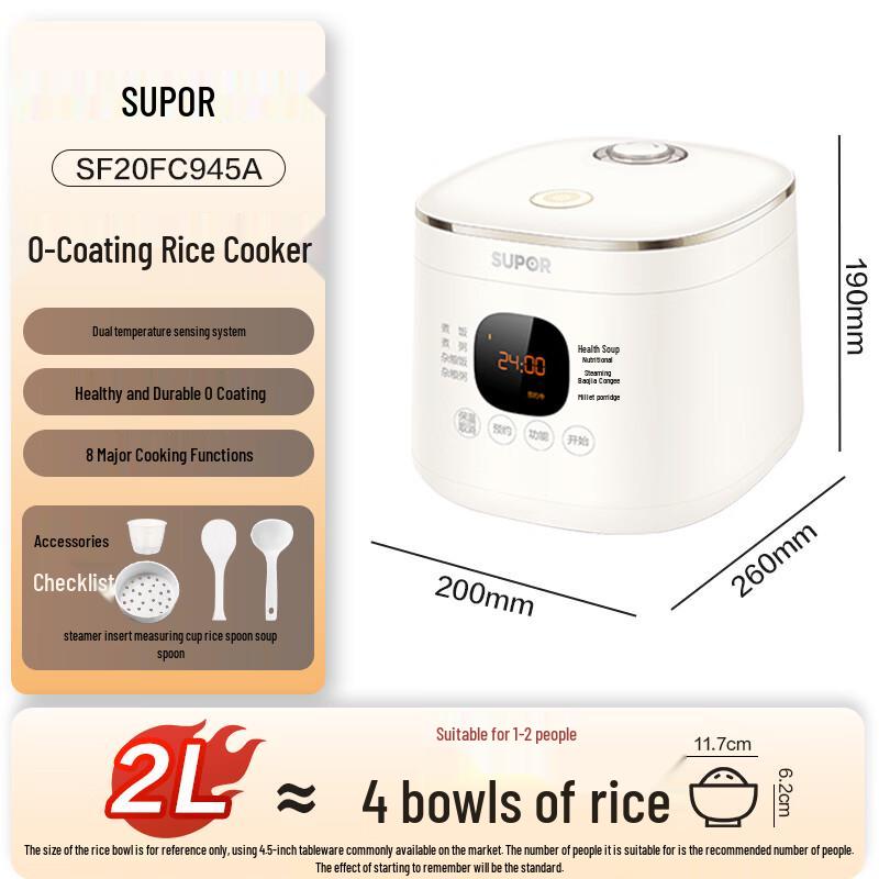 SUPOR 2L Smart Rice Cooker, 0-Coating SS Inner Pot CN plug (adapter included)