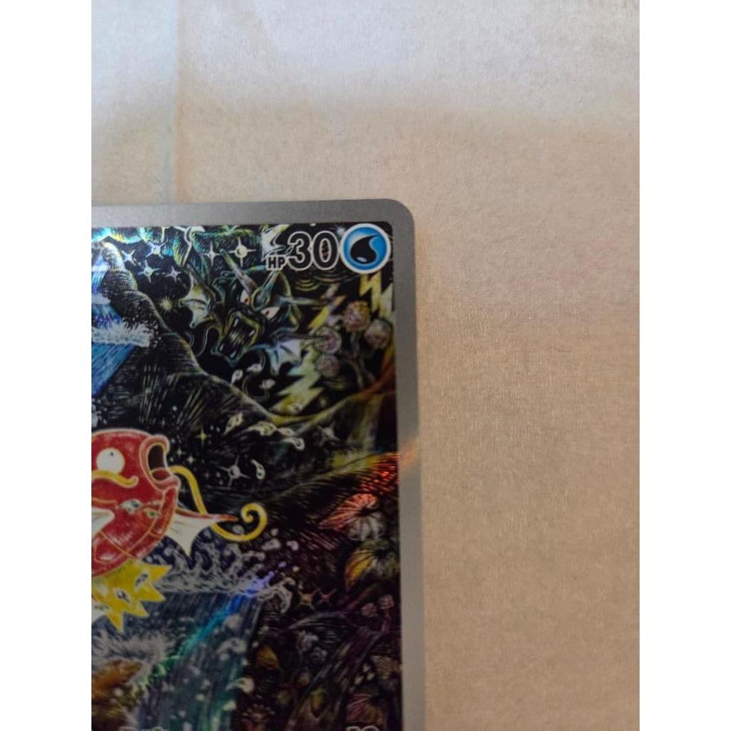 Used Magikarp AR [Triplet Beat] SV1a 080/073 Pokeka