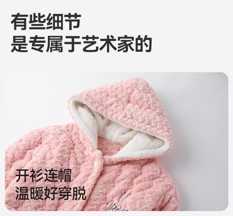 Yingshi Girls' Thickened Sweet Style Nightwear and Sleepwear Home Clothes Set