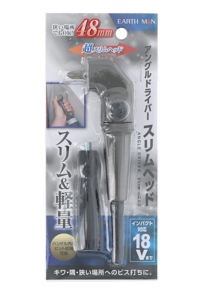 Takagi EARTH MAN Угловая отвертка с тонкой головкой