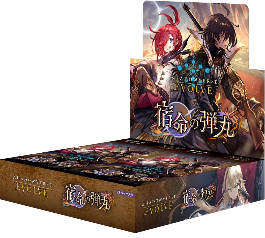 Shadowverse EVOLVE Booster Pack 11th of BOX “Bullet Fate”