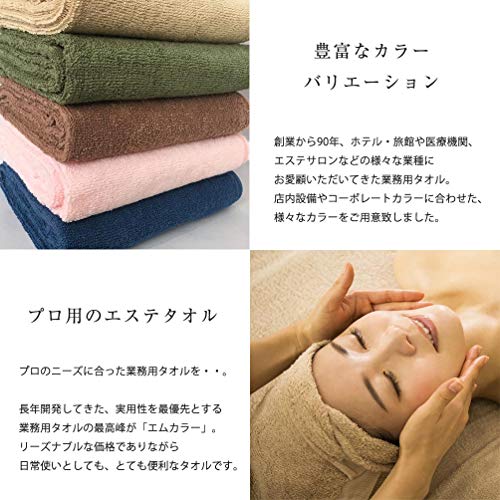 Imabari Towel Commercial Use Face Set 4 M Color 34x86cm Esthetic Salons Available 100 Colors Lightweight Thin (No.01 Black) mc-ft4