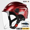 Electric motorcycle helmet men and women summer sun protection half helmet cool four seasons universal helmet