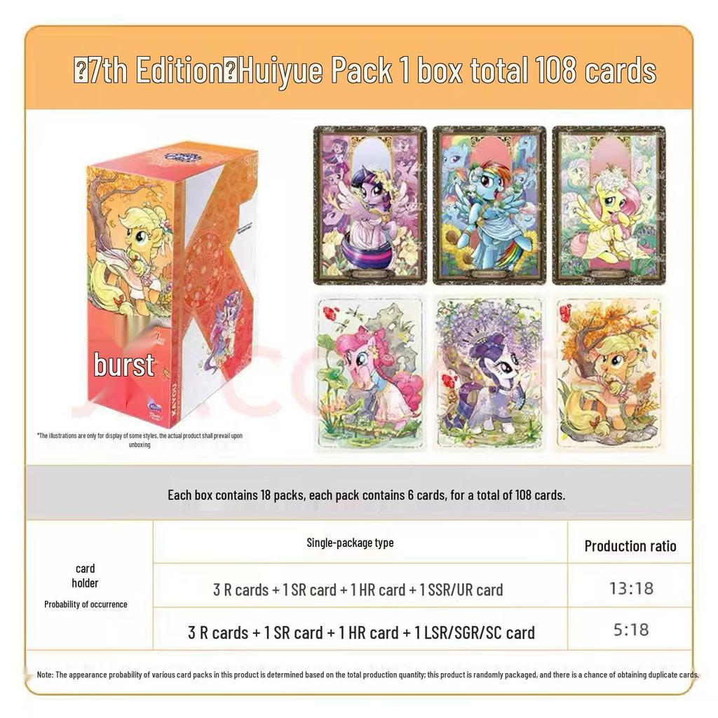 Коробка для карт My Little Pony 10-я серия, 9-е издание: Huiyue ZR, Qu Ying, Rainbow, 7 настоящих игровых карточек Альбом