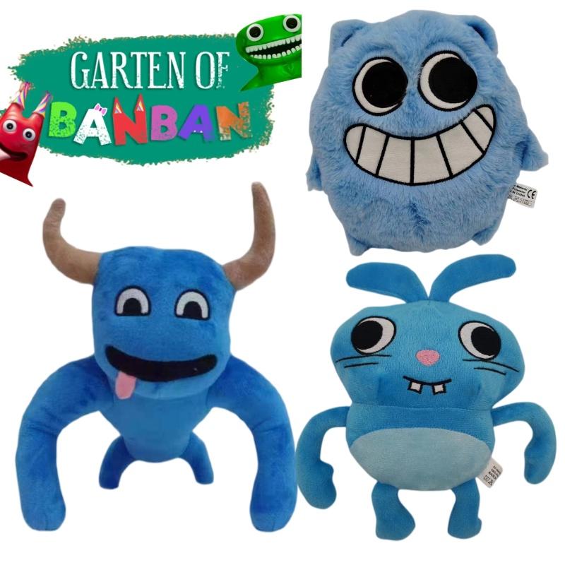 Super Soft Banban Garden Friend Plush Toy