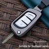 Металлический чехол для ключа автомобиля Southeast DX3/DX5/A5/Wing Dance/DX7 и пряжка-ракушка