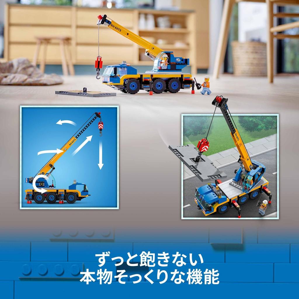 LEGO Городской кран грузовик 60324 игрушечный блок подарок город строительство мальчики девочки возраст 7+