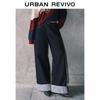 UR Women's Autumn 2025 Striped Wide-Leg Denim Trousers