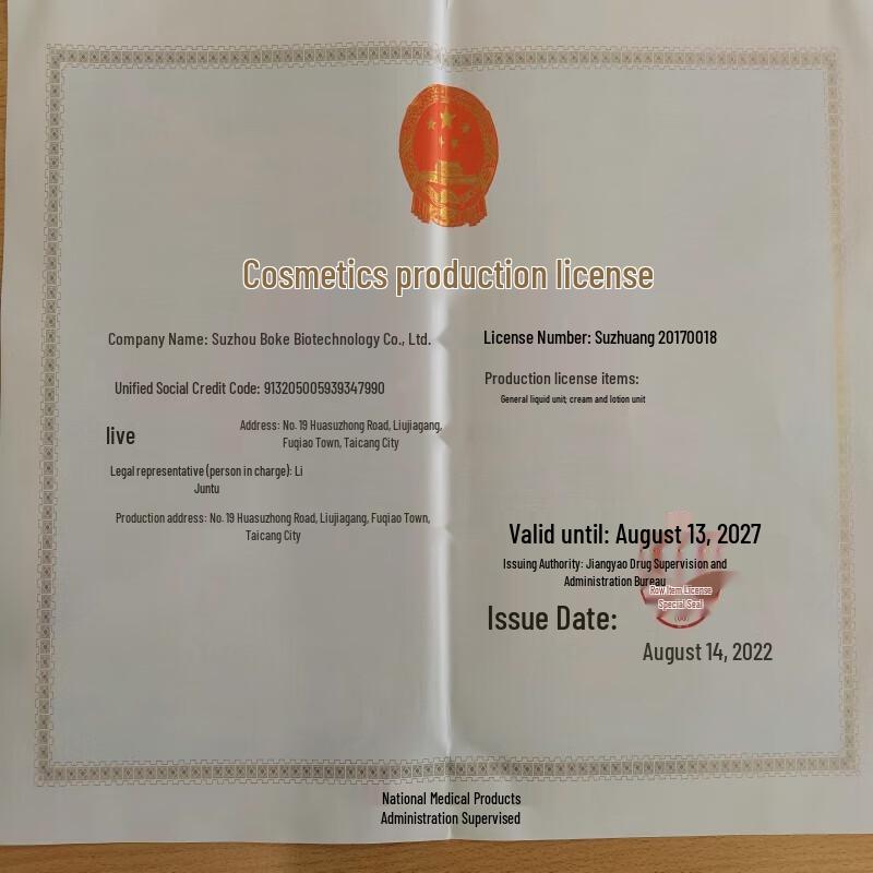 Schwarzkopf Cashmere Hair Repair Shampoo & Conditioner Set