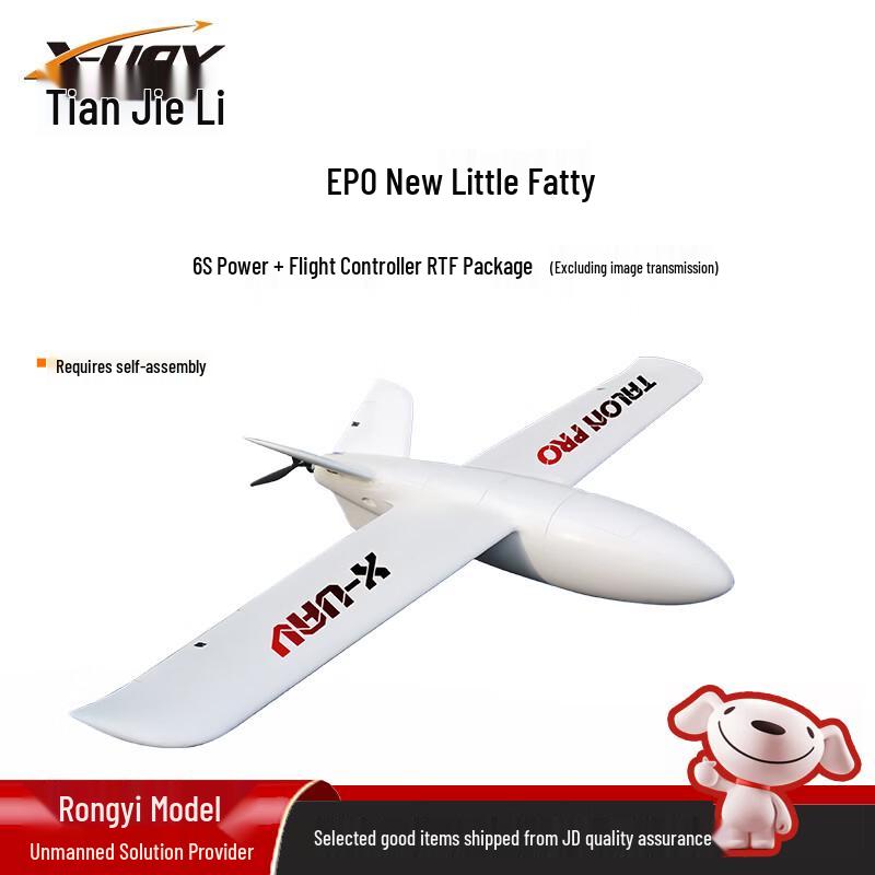 Tianjieli EPO Xiao Pang FPV Long-Range RC Fixed-Wing Aircraft (CN version)