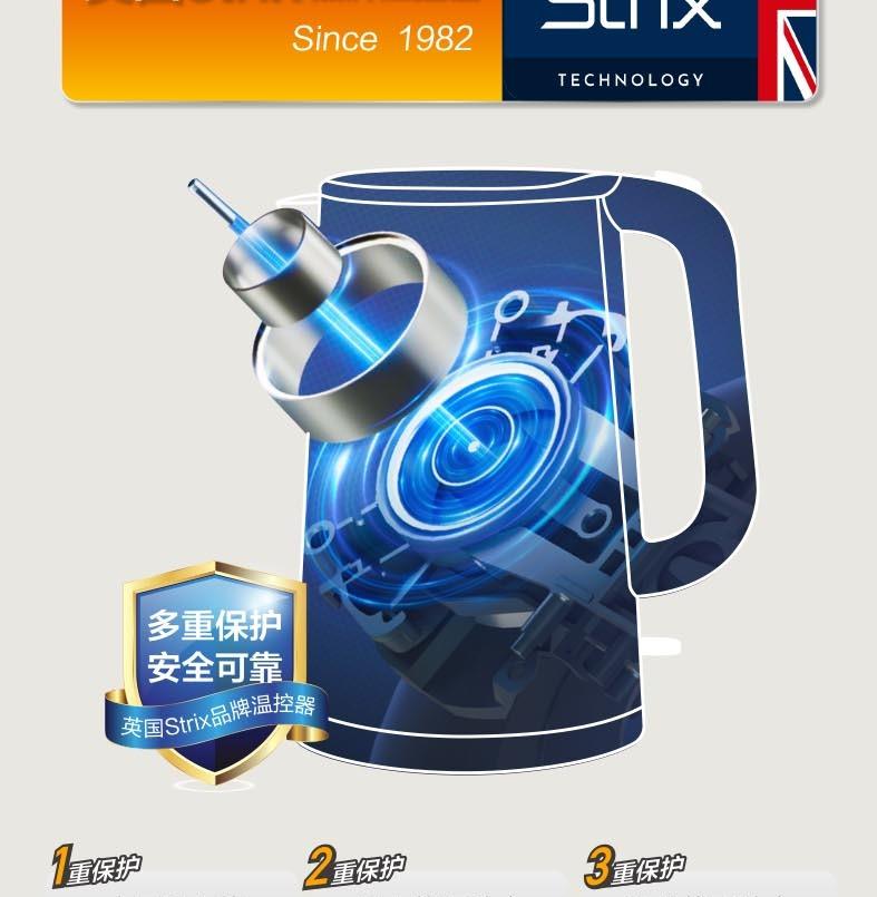 1.7L Double-Layer Insulation Electric Kettle