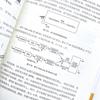 Модуль беспроводной технологии 6G