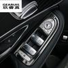 Car-styling Window Control Switch Buttons Frame Decoration Stainless Steel Stickers Cover for Mercedes Benz C Class W205 GLC