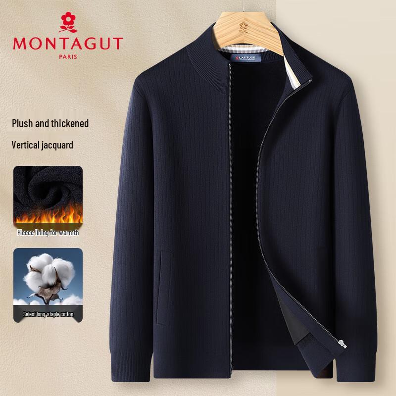 Мужской зимний вязаный кардиган MONTAGUT на флисовой подкладке
