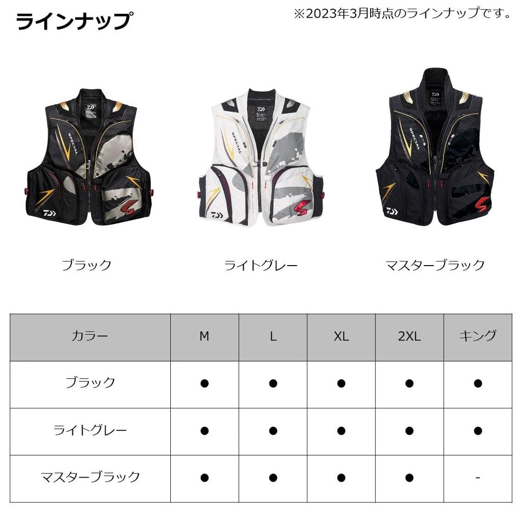 Daiwa Ayu Vest Light Gray M DV-1023