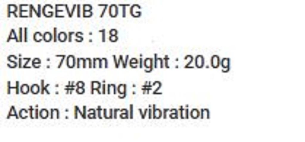 Bassday Range Vibe 70 TG Экстра тонущая виброприманка M-184 (9114)