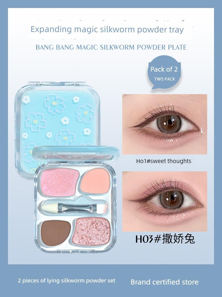 2-Piece Set/Hold Live Magic Silkworm Powder Palette Four-Color Eyeshadow for Beginners Highlighting Pearlescent Finish