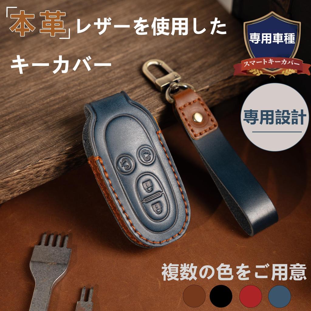[PIMOHI] Suzuki Solio Key Case, Genuine Leather, Lukes, Hustler, Lapin, Palette, Key Cover, Wagon