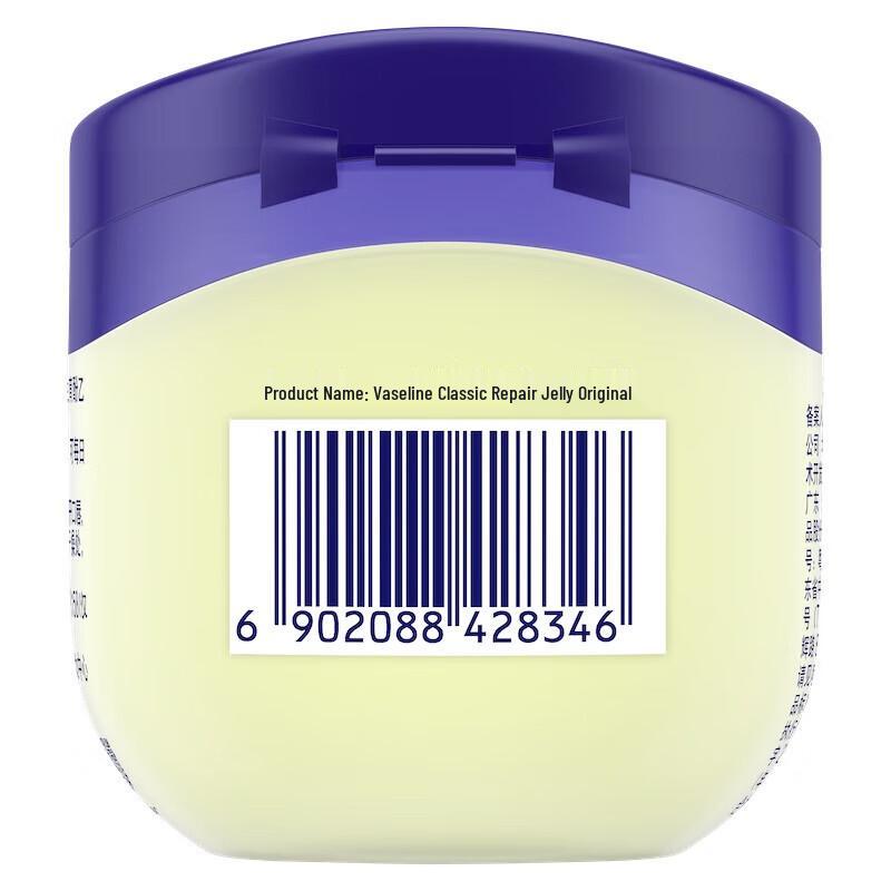 Vaseline Original Petroleum Jelly