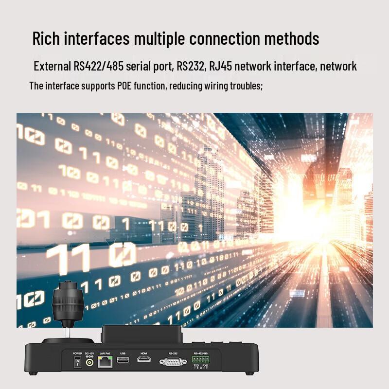SHENGHUASHITONG Video Conference Camera PTZ Controller (CN version)