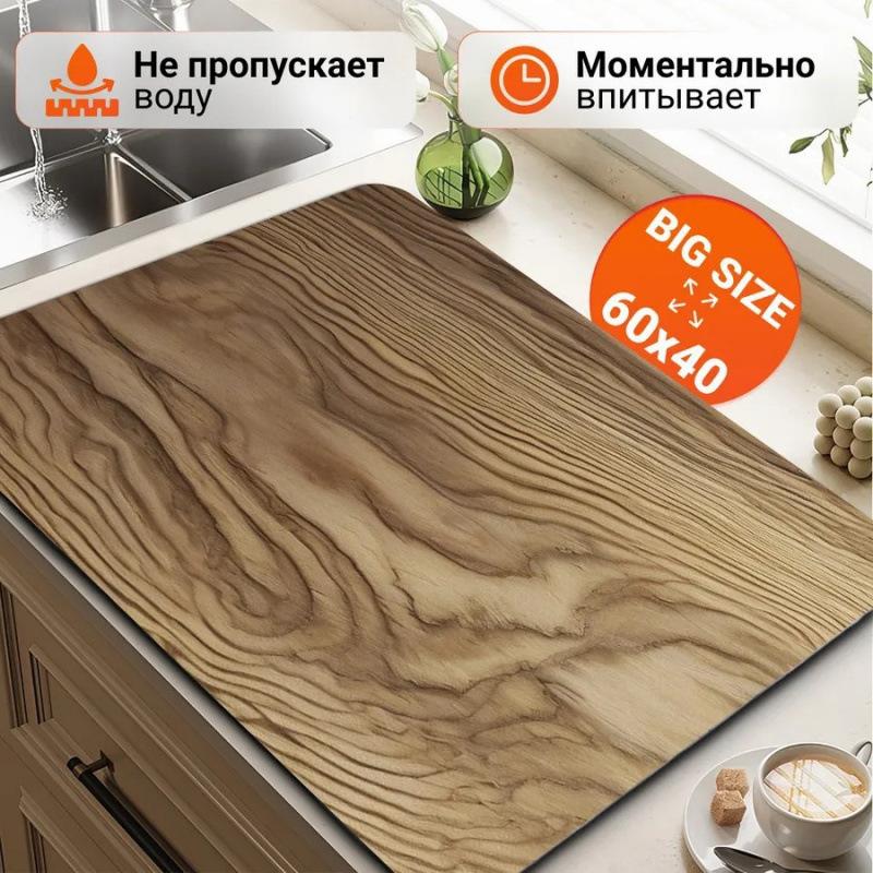 Впитывающий и дренажный коврик для кофемашины, коврик для сушки посуды на столешницу, противоскользящий коврик для кухни из диатомита, легко чистящийся и моющийся дренажный коврик