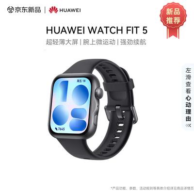 Huawei Умные часы WATCH FIT 5
