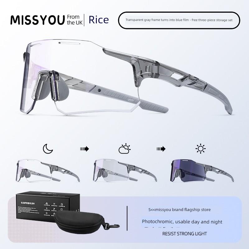 British Running Glasses, Marathon Sports Professional Women's Windproof Goggles, Mountaineering and Cycling Goggles, Can Be Used with Myopia Glasses