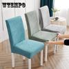 Universal Jacquard Chair Cover Stretch Solid Color Chair Covers Dining Room Wedding Hotel Banquet Home Decor Washable Seat Case