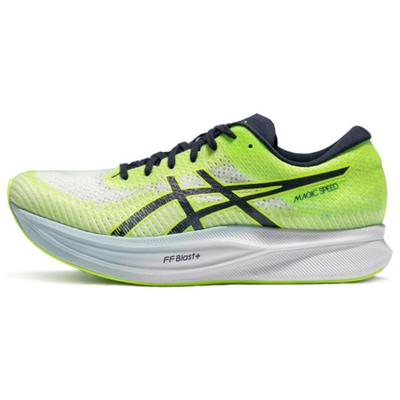 Кроссовки Magic Speed 2 'Hazard Green Midnight' 1011B443-300