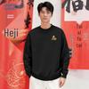 JEANSWEST LIFE Men's 2026 Year of the Horse Chinese New Year Crewneck Sweatshirt