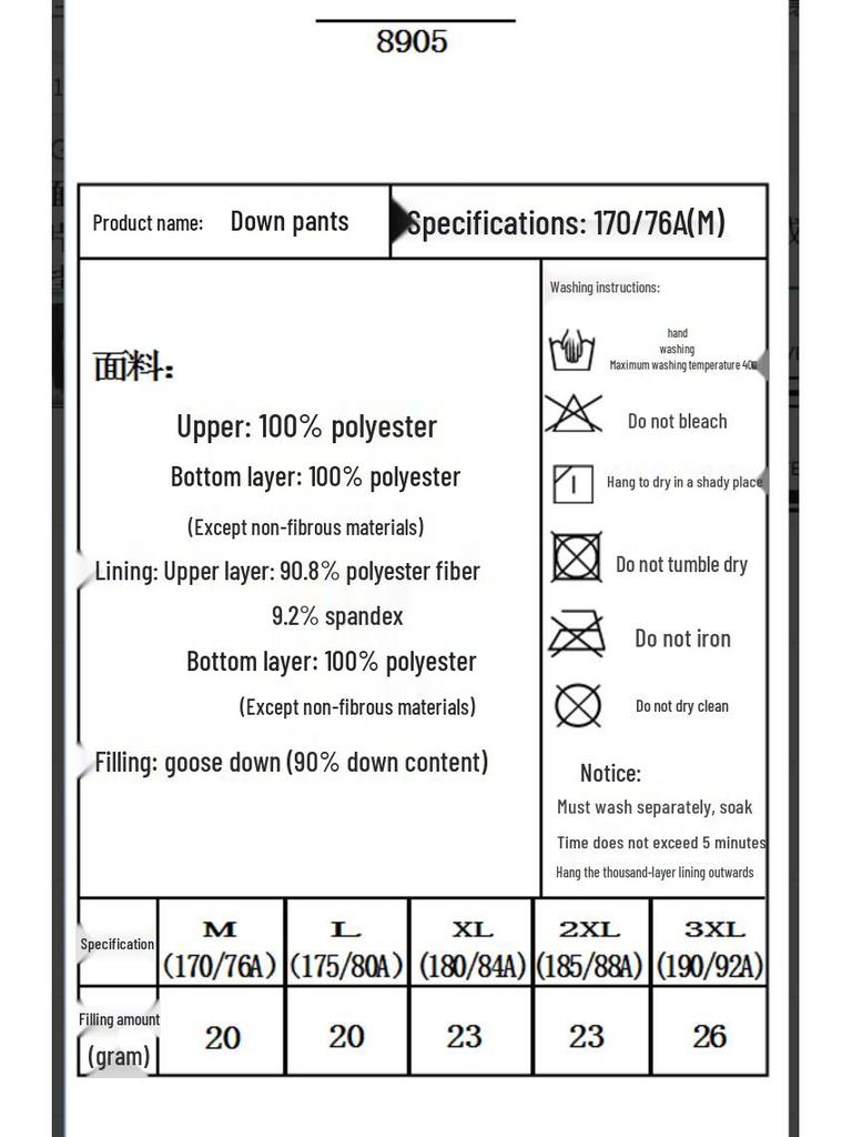 YaYa Men's Goose Down Ribbed Cuff Winter Pants