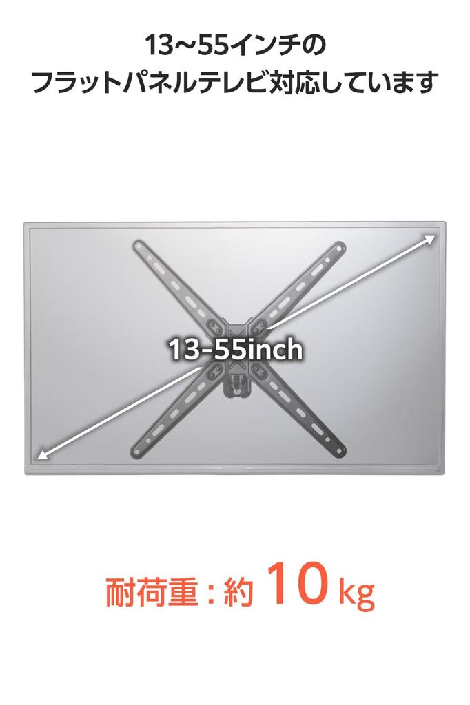 ELECOM TV полностью совместим с держателем кабеля нагрузки, черный настенный кронштейн, движение, 13-55 дюймов, [вверх/вниз, влево/вправо, вращение], грузоподъемность 10 кг,