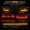 Catland Flowing LED Tape LED Tape Light Sequential Turn Signal Tail Lamp Warning Light 24V Car Flowing Turn Signal Brake Lamp Delight Function LED