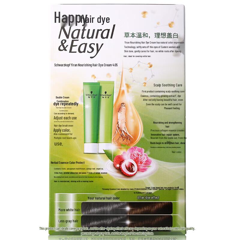 Schwarzkopf Yi Ran Питательный растительный крем-краска для волос