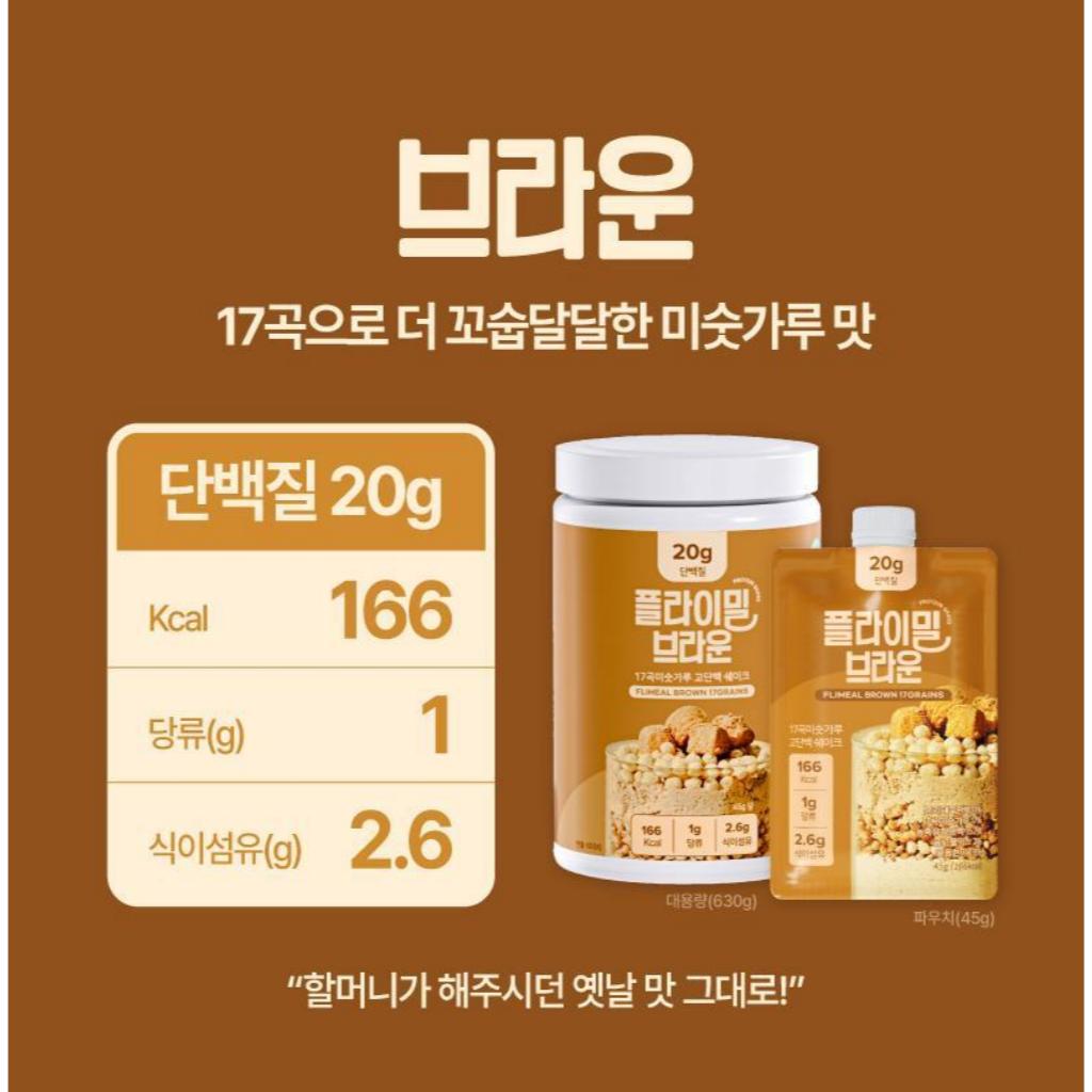 Flimeal Protein Shake 45g