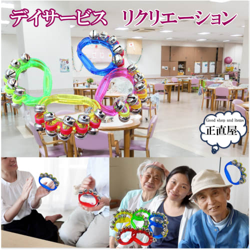 Masanaoya Ring Bells, Hand Bells, Recreational Percussion Instruments for Children, Elementary School Students, Daycare, Seniors, and Karaoke, 4-Color