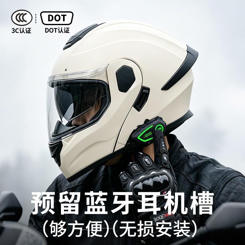 Модульный мотошлем для мотоцикла с Bluetooth, закрывающий все лицо, сертифицирован 3C, для мужчин и женщин, для езды в любое время года