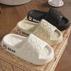Unisex Korean-Style Soft Sole Casual Slippers