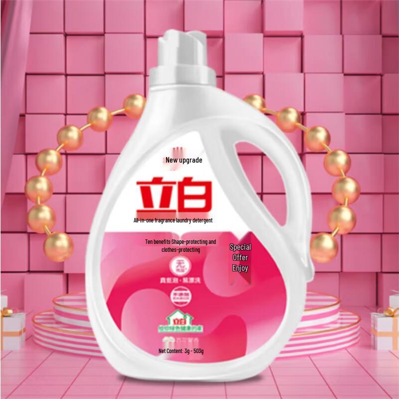 Liby Stain Removal Fragrant Laundry Detergent