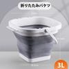 Mini Foldable Soft Bucket, Brush Washing Bucket, Fishing Bucket, Car Wash Bucket, Camping Bucket, Compact Storage, Water Bucket, Small Fishing Bucket,