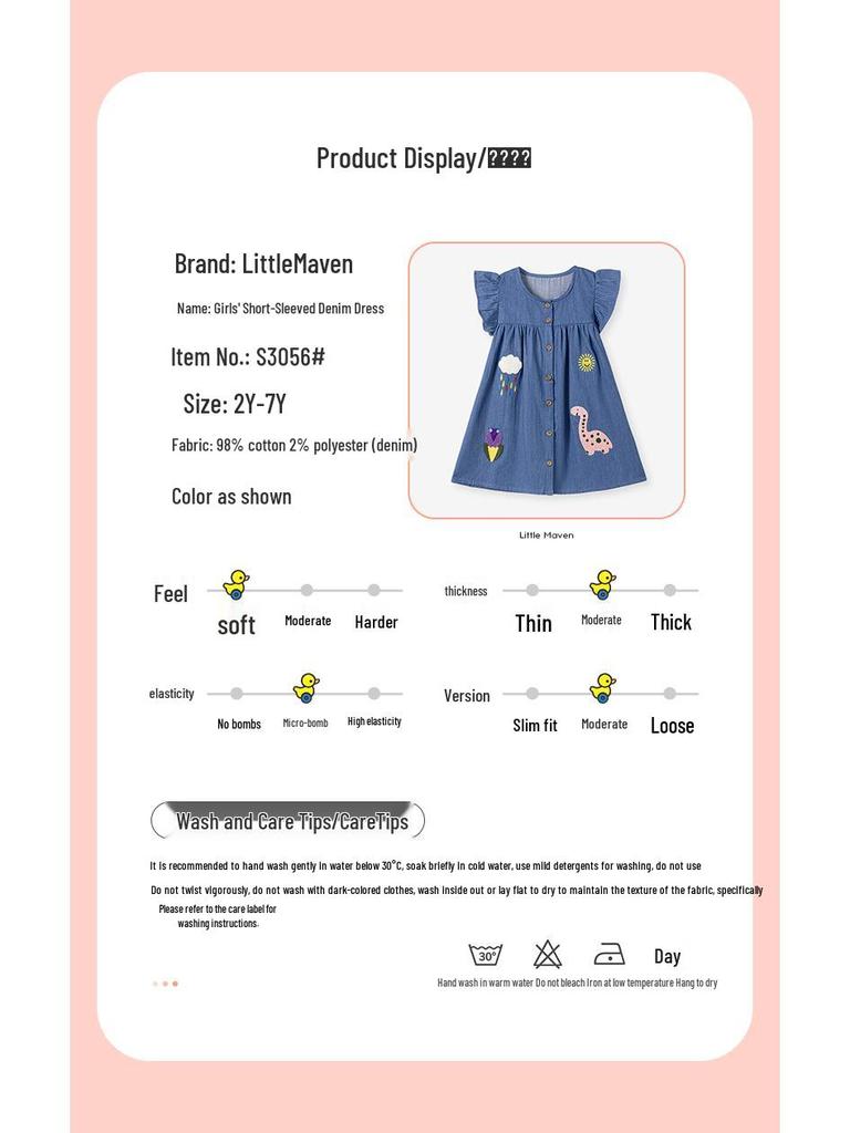 Little Maven Girls' Cartoon Appliqué Denim Dress - Short Sleeve Summer Style