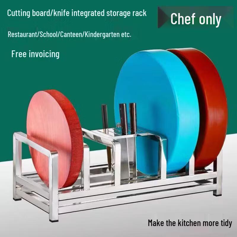 Chuishan Sea Stainless Steel Commercial Chopping Board Storage Rack