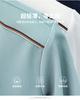 Men's Milk Silk Contrasting Color Nylon Ammonia Four-Sided Elastic Short-Sleeved Polo Shirt