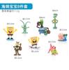 Aquarium fish tank landscaping decoration PVC cartoon ornaments creative doll pineapple house crab meal resistant to falling