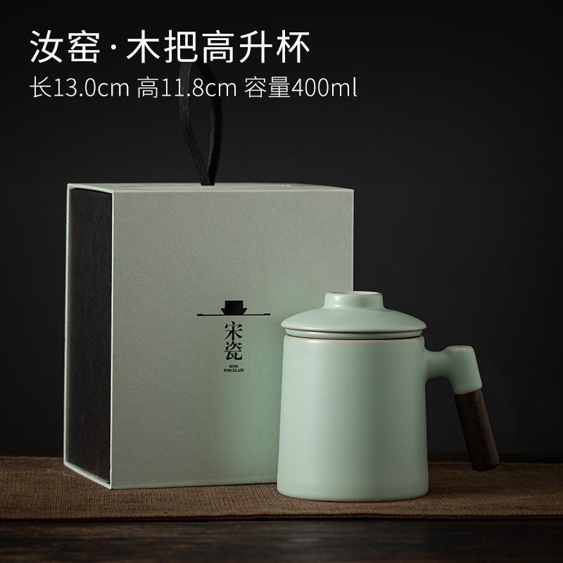 Ru kiln mug with lid filter ceramic tea water cup gift box office water cup home business gift