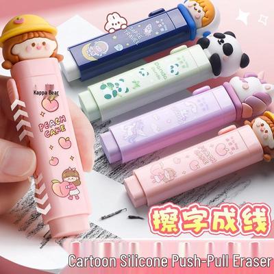 Креативный стирательный ластик Chuangyi Easy Erase Push-Pull с мультяшным дизайном – Цветной, с низким образованием крошек для школьников
