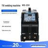 Бытовой сварочный аппарат WS-250 с горелкой