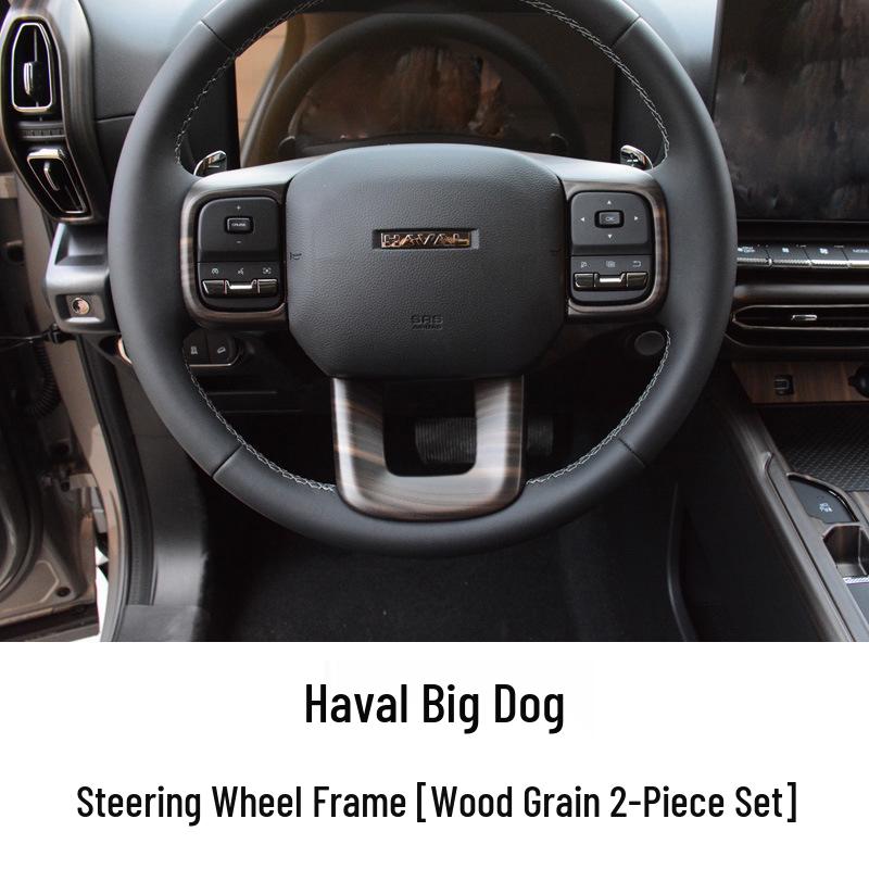 Комплект интерьера Haval Big Dog: Панель переключения передач и наклейки на двери с текстурой персикового дерева