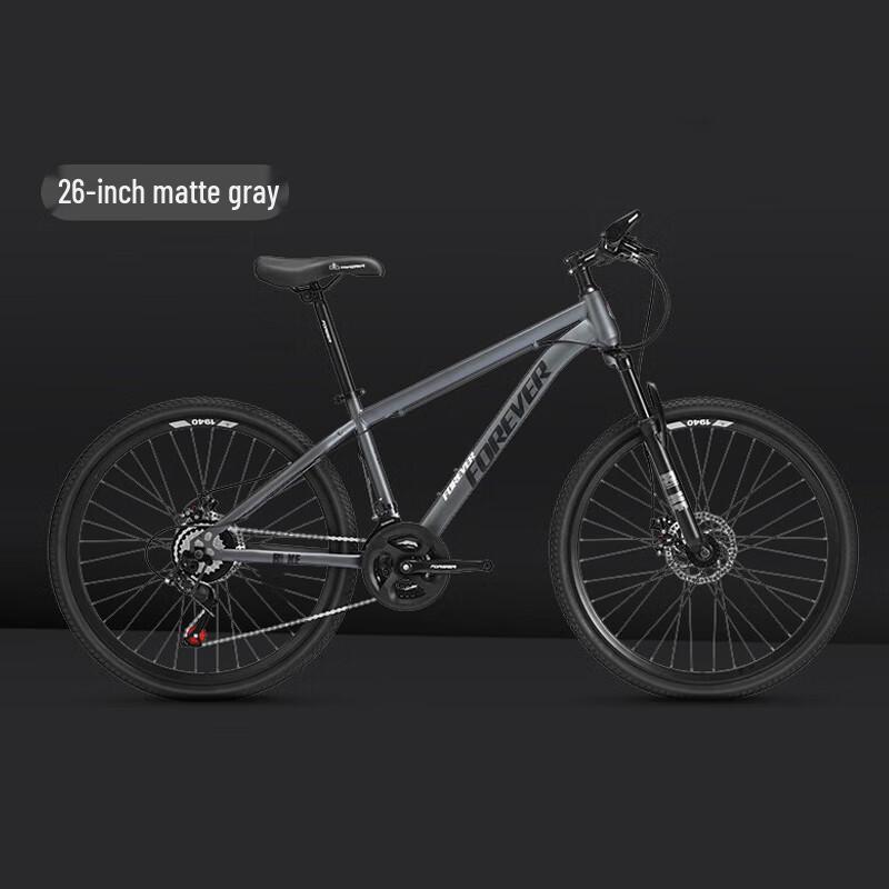 Yongjiu D005 Series Adult Mountain Bike